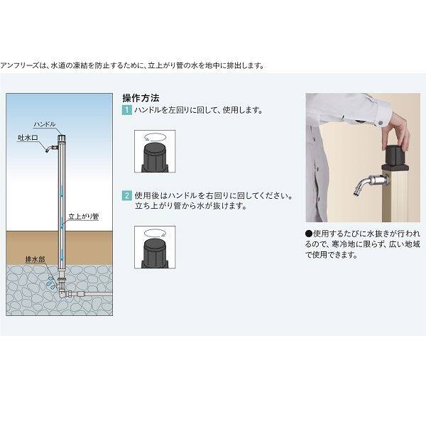 ユニソン アンフリーズ 『立水栓セット（蛇口付き）』 シャンパンゴールド
