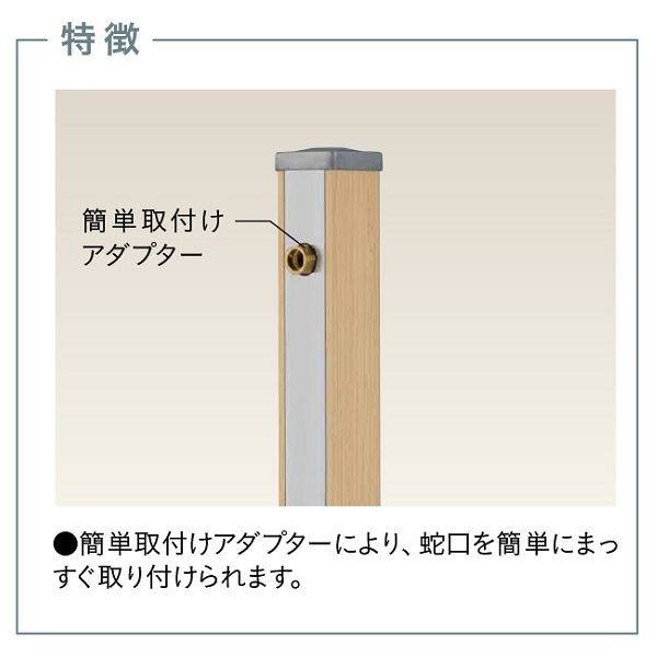 ユニソン イージーフォーセット ファインバブルアダプターセット 『立水栓 蛇口』 ゴールド