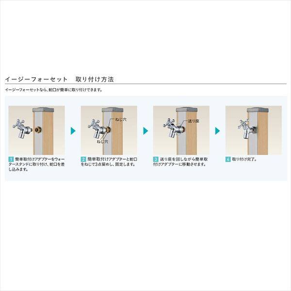 ユニソン イージーフォーセット ファインバブルアダプターセット 『立水栓 蛇口』 ゴールド