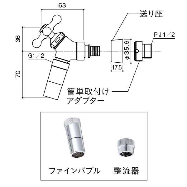 ユニソン イージーフォーセット ファインバブルアダプターセット 『立水栓 蛇口』 ゴールド