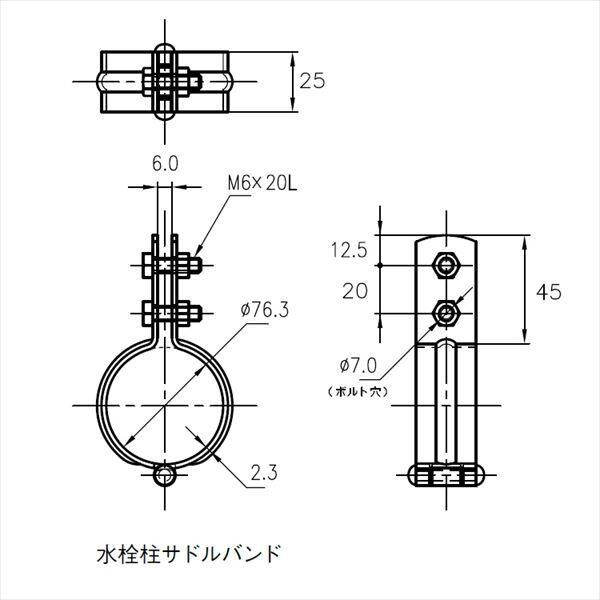 オンリーワン 水栓柱サドルバンド WZ3-SBCR1 『水栓柱・立水栓 屋外用』 クリーム