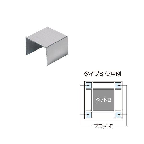 オンリーワン スプリット タイプB専用 フラットB KS3-C116FB 『水栓柱・立水栓 水受け（パン）』 