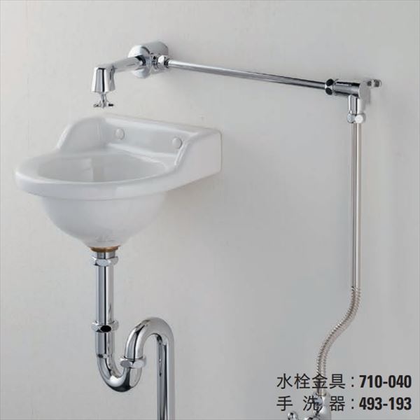 カクダイ 水栓金具 漱 ソウ 衛生水栓 710-040-CU レトロ