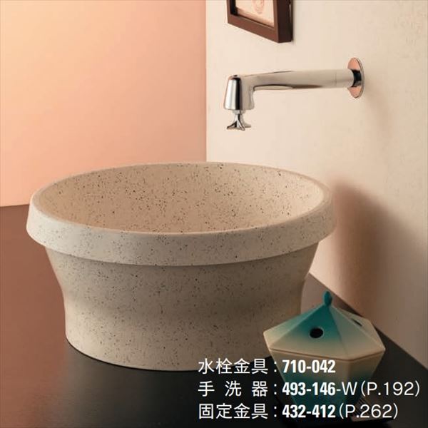 カクダイ 水栓金具 漱 ソウ 衛生水栓(ロング) 710-042-CU レトロ