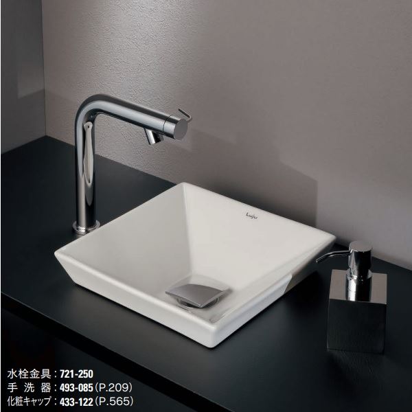 カクダイ 水栓金具 漱 ソウ 衛生水栓 721-250 