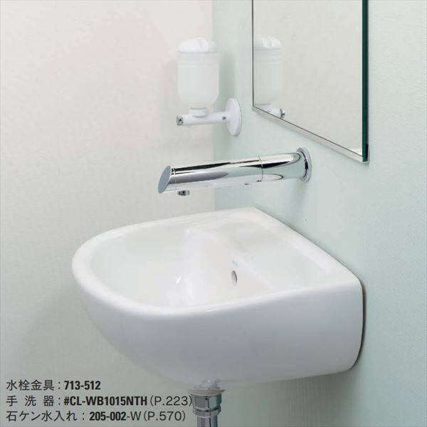 カクダイ 水栓金具 能 のう センサー水栓 713-510 