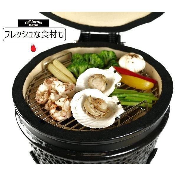 カリフォルニア パティオ Ro mini Grill セラミック製チャコール