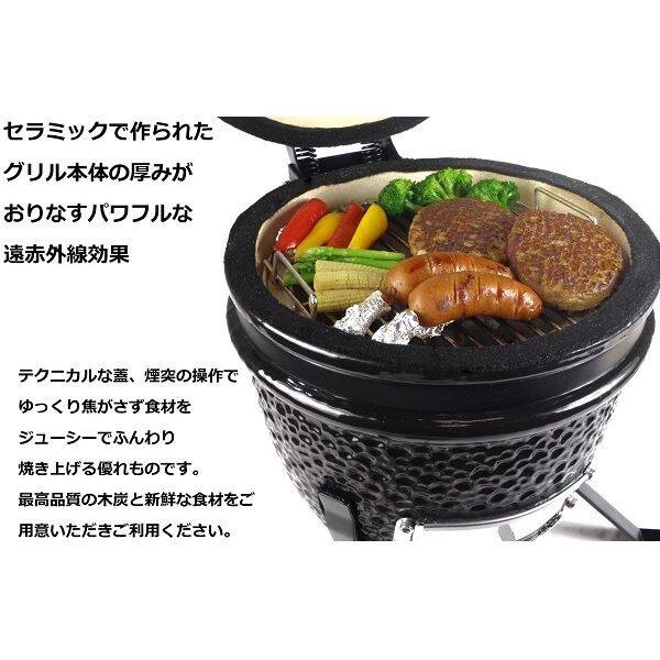 カリフォルニア　パティオ   Ro mini Grill セラミック製チャコールBBQグリル (27cm)   グリルカバー付き 