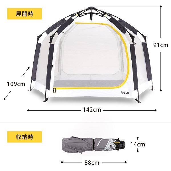 GMPインターナショナル   VEER  ベースキャンプ   VR0071 