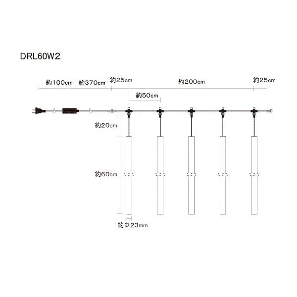 コロナ産業 LED装飾照明 ドロップライト60cm DRL60W2 LED色:白 『イルミネーションライト』 