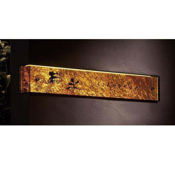 福彫 LED表札 エンベッド 天然石合わせガラス＆ステンレスフレーム LEEG-1 『表札 サイン 戸建』 