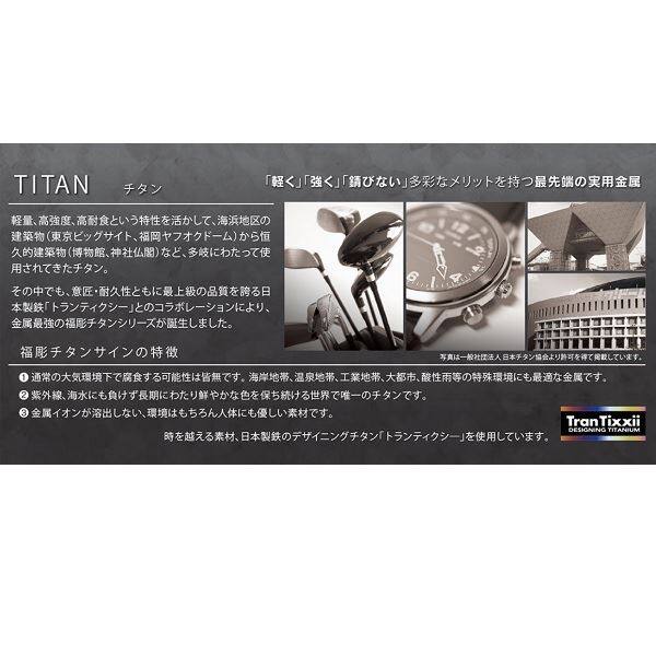 福彫 チタンアートサイン・L型 チタン星逢 WDTI-205 『表札 サイン 戸建』 