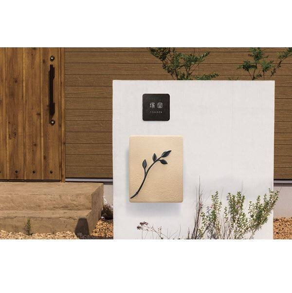 福彫 陶磁器表札 ヴィータ（ブラック） VIT-2 『表札 サイン 戸建』 