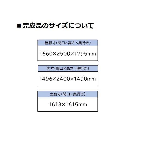 法人様限定 ダイマツ   シャッター付物置   DMG-7   シャッター仕様 