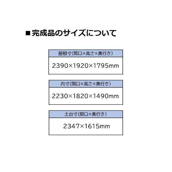 法人様限定 ダイマツ   シャッター付物置   DMG-10   シャッター仕様 