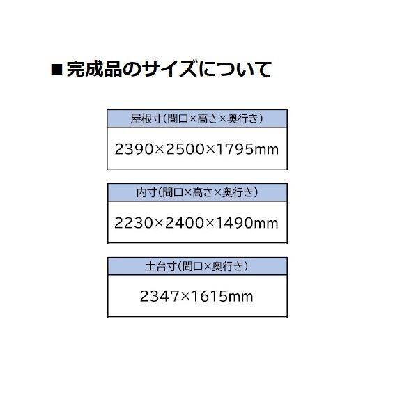 ダイマツ 万能物置 シャッター付 DMGシリーズ DMG-10H 個人宅 現場配送不可 法人様事務所宛のみ（配送条件有） 