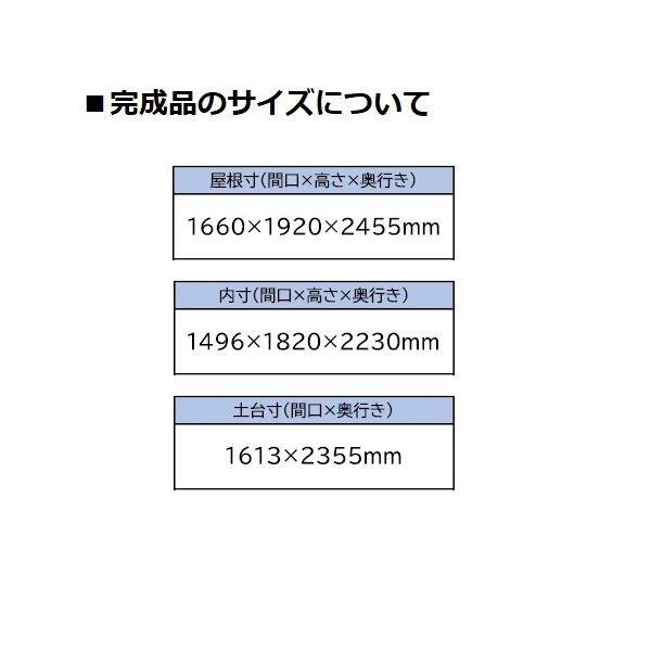 ダイマツ 万能物置 シャッター付 DMGシリーズ DMG-11 個人宅 現場配送不可 法人様事務所宛のみ（配送条件有） 