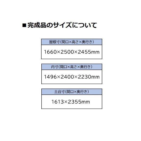 法人様限定 ダイマツ   シャッター付物置   DMG-11H   シャッター仕様 