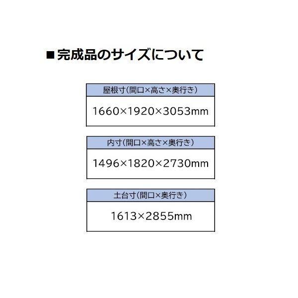 法人様限定 ダイマツ   シャッター付物置   DMG-14   シャッター仕様 