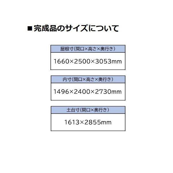 ダイマツ 万能物置 シャッター付 DMGシリーズ DMG-14H 個人宅 現場配送不可 法人様事務所宛のみ（配送条件有） 