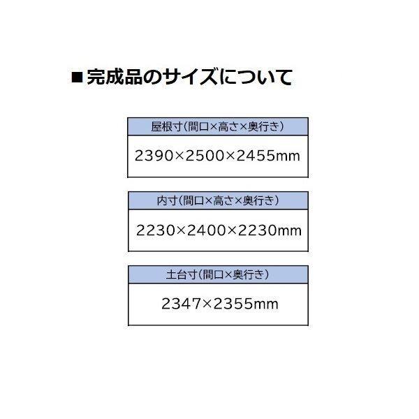 法人様限定 ダイマツ   シャッター付物置   DMG-16H   シャッター仕様 