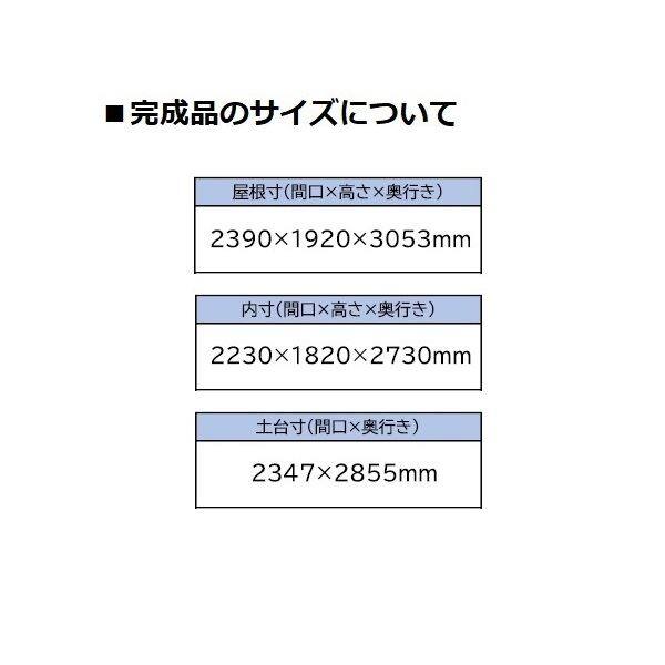 ダイマツ 万能物置 シャッター付 DMGシリーズ DMG-20 個人宅 現場配送不可 法人様事務所宛のみ（配送条件有） 