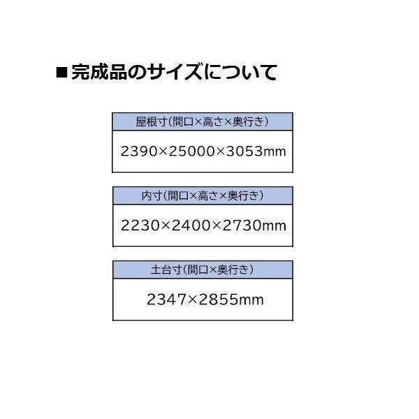 ダイマツ 万能物置 シャッター付 DMGシリーズ DMG-20H 個人宅 現場配送不可 法人様事務所宛のみ（配送条件有） 