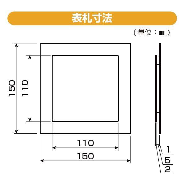 YKKAP 機能門柱用表札 ステンレス2層表札 KYLW-K-□ 『機能門柱 YKK用』 『表札 サイン 戸建』 