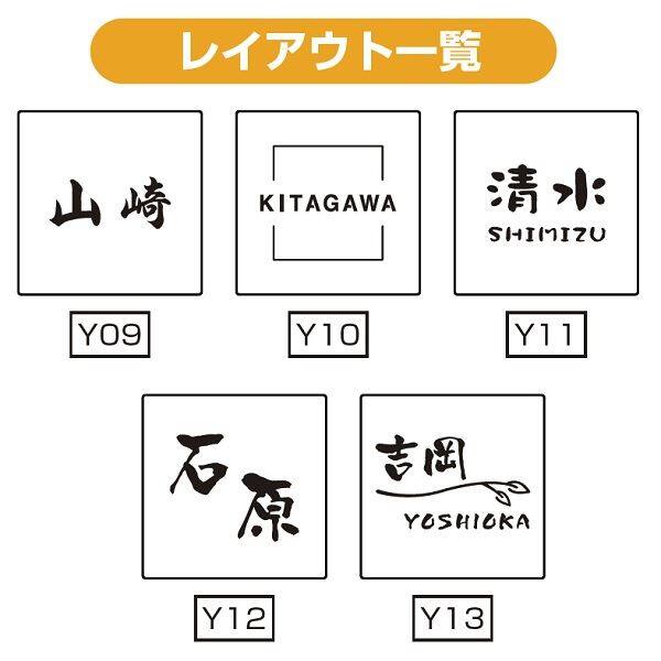 YKKAP 機能門柱用表札 ステンレス抜き文字表札 KYM3-F-□ 『機能門柱 YKK用』 『表札 サイン 戸建』 