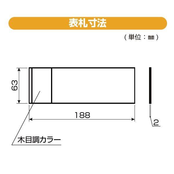 YKKAP 機能門柱用表札 ステンレス抜き文字表札 KYGRY-W7- 『機能門柱 YKK用』 『