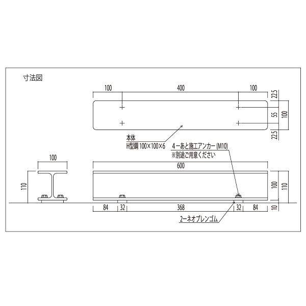 カツデン Pablo パブロ H-cou 『 カツデンアーキテック 駐車場 車止め 輪止め おしゃれ 』 