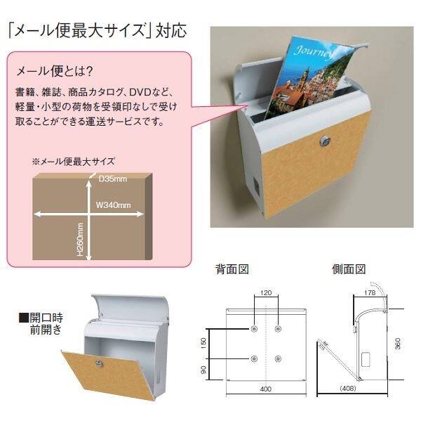 メイク CEREVO(セレボ) 木調カラー GMLP-11 『郵便ポスト』 チーク