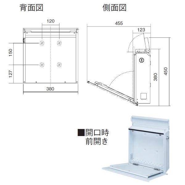 メイク POSTIRE(ポスティーレ) 木調カラー GPTR-14 『郵便ポスト』 クスノキ