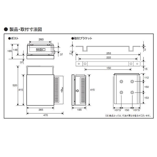 メイク MUR(ミュール) 右扉 EMMU5008 ※画像は左扉です 『郵便ポスト』 ライトグレー