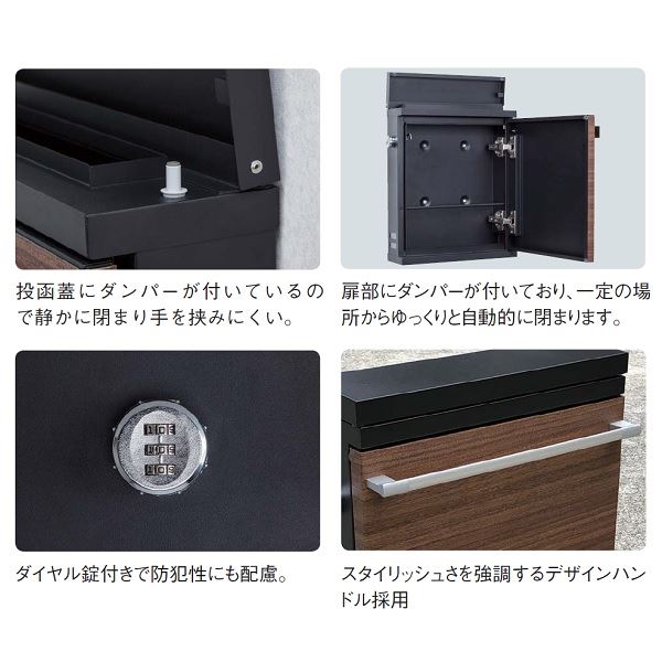 メイク TANTOS(タントス) 木目カラー GSTA-14 『郵便ポスト』 クスノキ