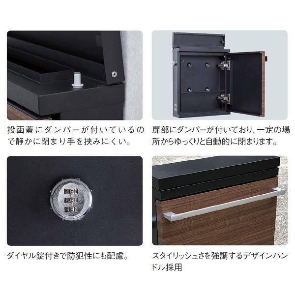 メイク TANTOS(タントス) 錆調カラー GSTA-24 『郵便ポスト』 ラスティダーク