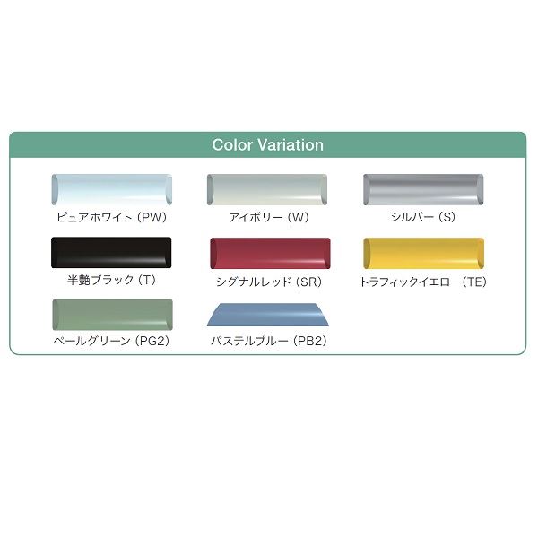 メイク パーキングストップ カマボコ KAKB□ 