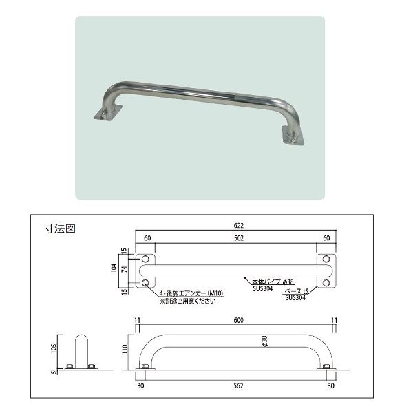 メイク パーキングストップ SUS KASS 