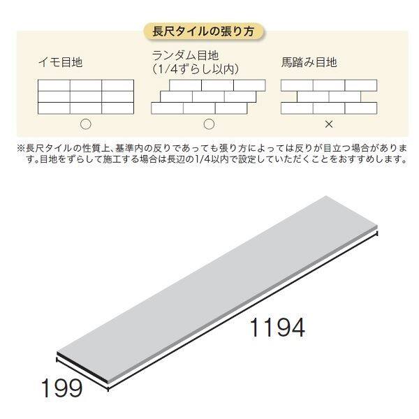 メイク DAKOTA(ダコタ) 平(200×1200) 外床タイプ 6枚入り/箱 DKT-1220S-10 