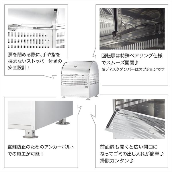 ワクイ 環境ステーション WS-1200型 一体型(ダンパー・アジャスター標準仕様) 約770L WS-1200 『ゴミ箱 ゴミ収集庫』 