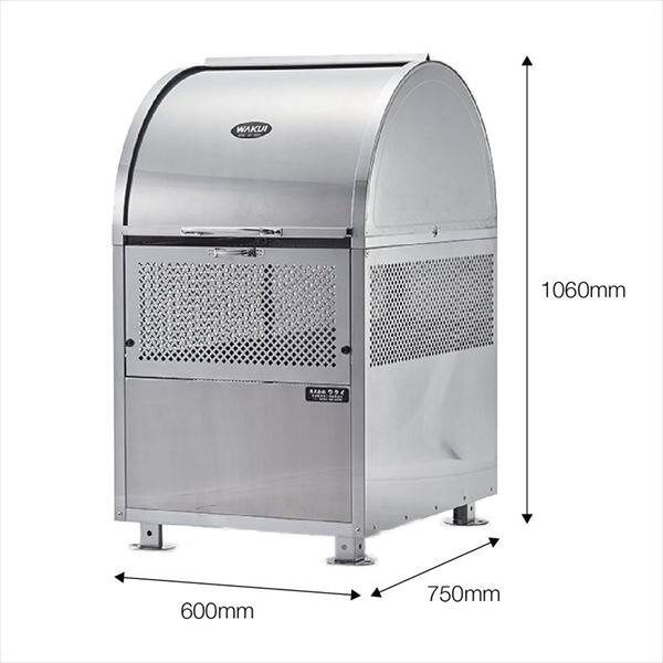 ワクイ 環境ステーション CR-600型 約330L CR-600 『ゴミ箱 ゴミ収集庫』 