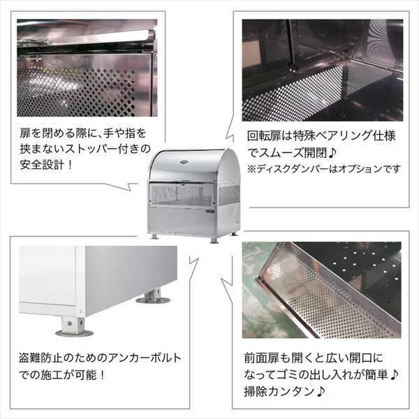 ワクイ 環境ステーション CR-1200型 一体型(ダンパー・アジャスター標準仕様) 約770L CR-1200 『ゴミ箱 ゴミ収集庫』 