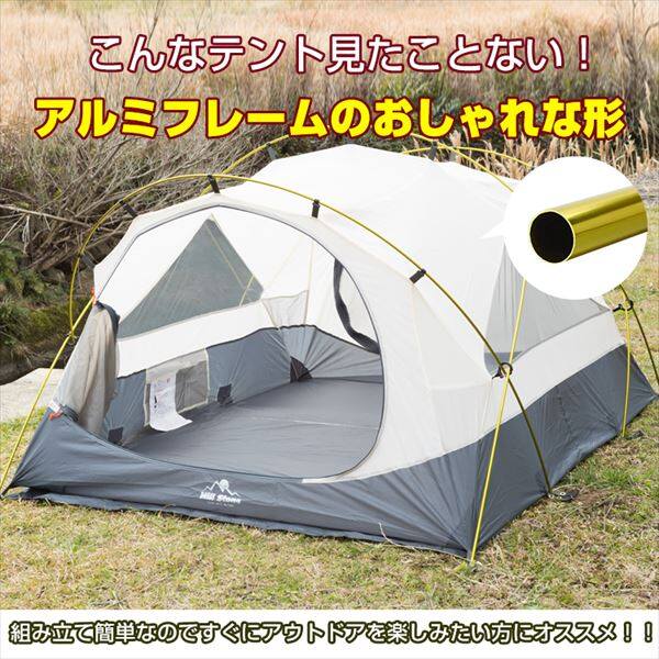 Hill Stone(ヒルストーン) ドーム型テント 3人用 od368 