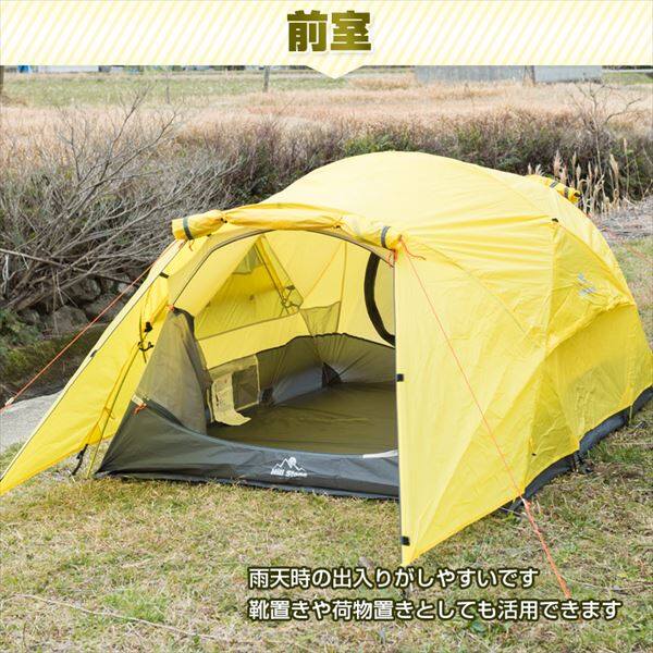 Hill Stone(ヒルストーン) ドーム型テント 3人用 od368