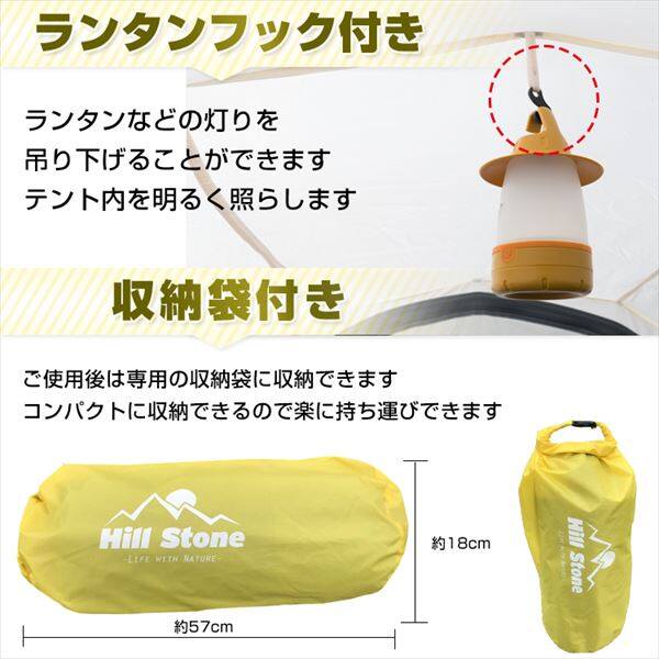 Hill Stone テント レッドブラウン収納バッグ付き Hill Stone テント レッドブラウン収納バッグ付き