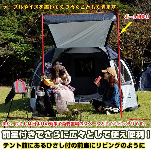 Hill Stone(ヒルストーン) オールインワンテント 4～5人用 ad176