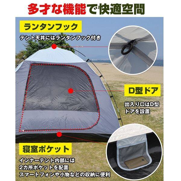 Hill Stone(ヒルストーン) オールインワンテント 4~5人用 ad176