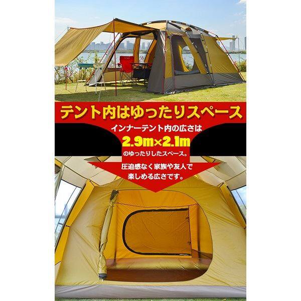 Hill Stone(ヒルストーン) オールインワンテント ゆったり5～6人