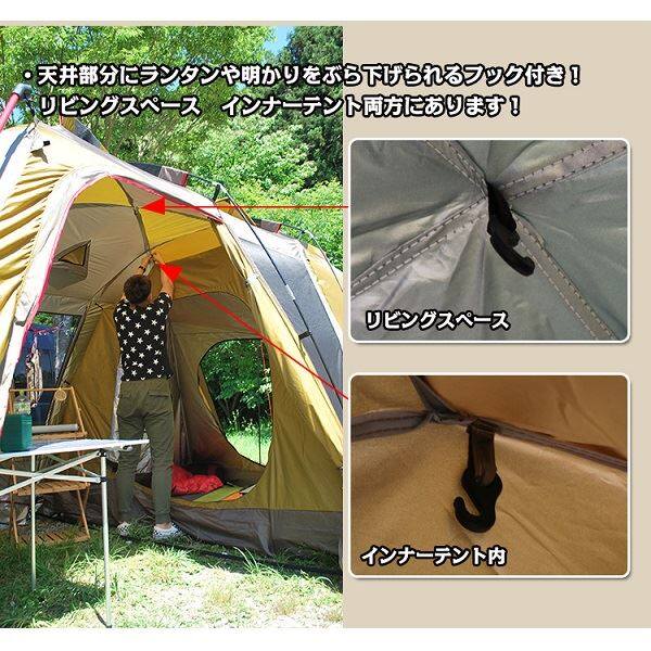 Hill Stone(ヒルストーン) オールインワンテント ゆったり5～6人