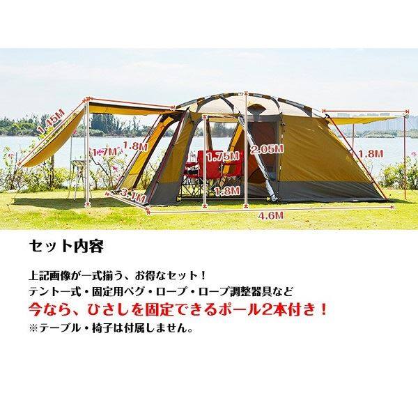 Hill Stone(ヒルストーン) オールインワンテント ゆったり5～6人